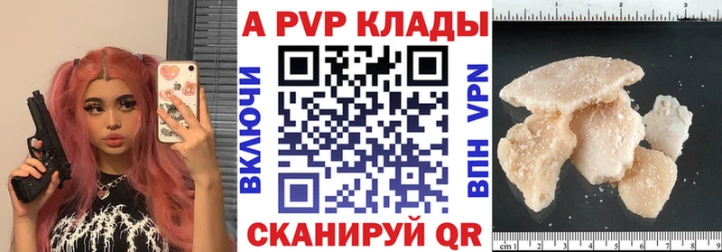 А ПВП мука Арамиль