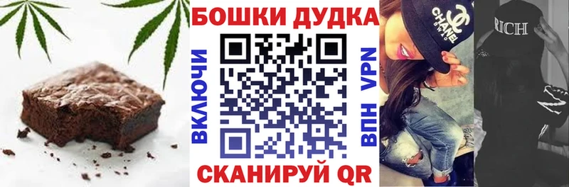 купить наркотик  Арамиль  Печенье с ТГК конопля 