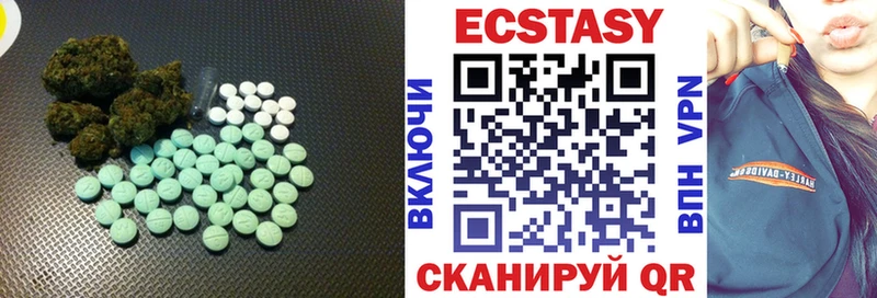 купить наркотики цена  Арамиль  ЭКСТАЗИ mix 