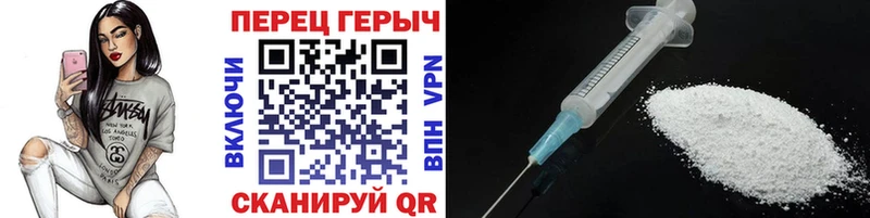 нарко площадка как зайти  Арамиль  ГЕРОИН хмурый 