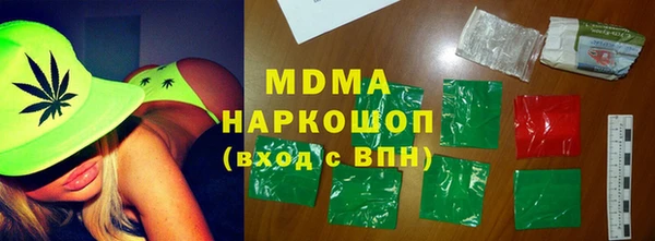 spice Нефтегорск