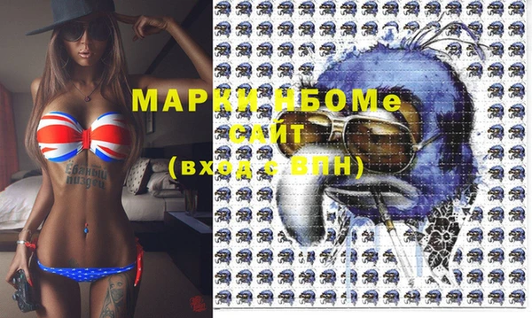 ALPHA-PVP Нефтекумск