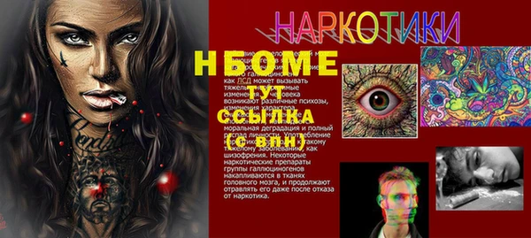 ALPHA-PVP Нефтекумск