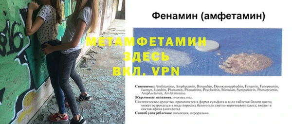 spice Нефтегорск