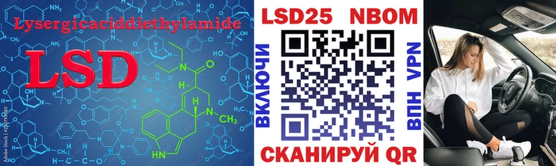 мориарти официальный сайт  Арамиль  ЛСД экстази кислота 