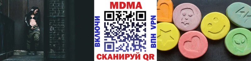 MDMA Molly  Арамиль 