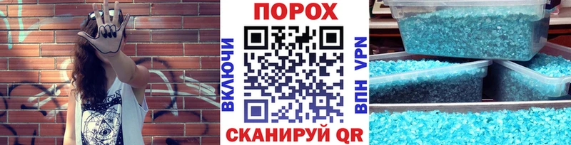 Метамфетамин мет  blacksprut ссылки  Арамиль 