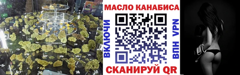 где купить наркоту  Арамиль  ТГК вейп 